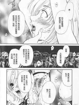 [後藤晶][21時之女][新聞女主播-桂木由紀  2_126