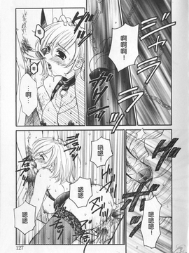 [後藤晶][21時之女][新聞女主播-桂木由紀  2_129