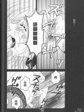 [後藤晶][21時之女][新聞女主播-桂木由紀  2_138