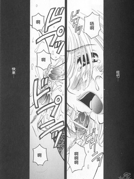 [後藤晶][21時之女][新聞女主播-桂木由紀  2_139