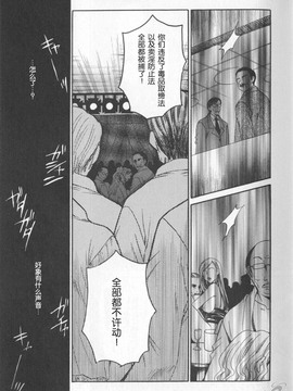 [後藤晶][21時之女][新聞女主播-桂木由紀  2_143