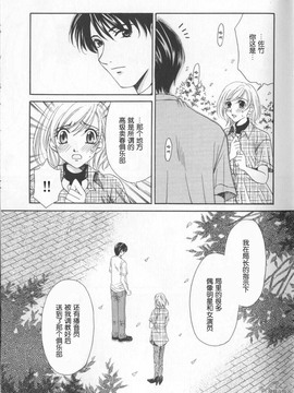 [後藤晶][21時之女][新聞女主播-桂木由紀  2_151