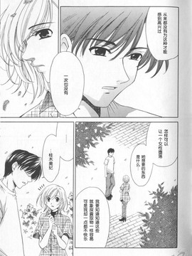 [後藤晶][21時之女][新聞女主播-桂木由紀  2_153