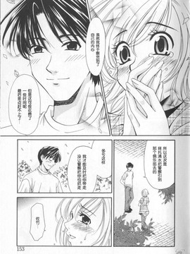 [後藤晶][21時之女][新聞女主播-桂木由紀  2_155