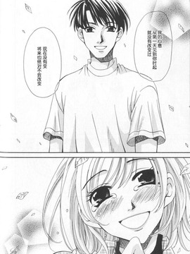 [後藤晶][21時之女][新聞女主播-桂木由紀  2_160