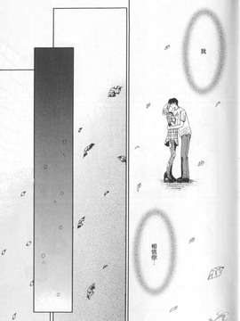 [後藤晶][21時之女][新聞女主播-桂木由紀  2_161