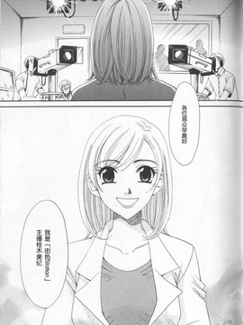 [後藤晶][21時之女][新聞女主播-桂木由紀  2_163