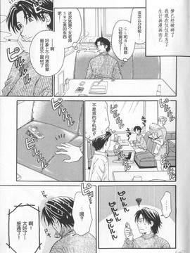 [後藤晶][21時之女][新聞女主播-桂木由紀  2_167