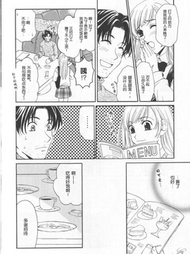 [後藤晶][21時之女][新聞女主播-桂木由紀  2_170