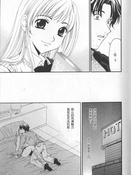 [後藤晶][21時之女][新聞女主播-桂木由紀  2_173