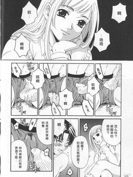 [後藤晶][21時之女][新聞女主播-桂木由紀  2_178