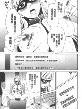 [後藤晶] 21時の女~カメラの前の牝犬~_039