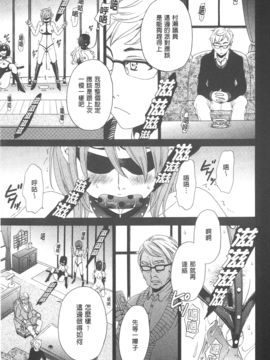 [後藤晶] 21時の女~カメラの前の牝犬~_079