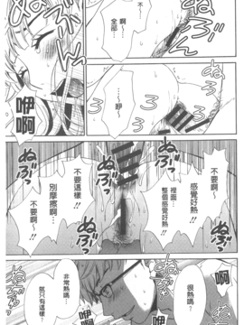[後藤晶] 21時の女~カメラの前の牝犬~_087
