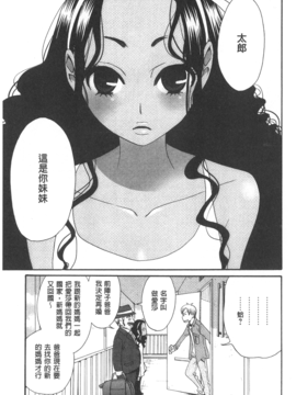 [後藤晶] 21時の女~カメラの前の牝犬~_093
