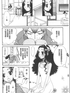 [後藤晶] 21時の女~カメラの前の牝犬~_096