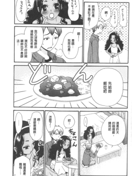 [後藤晶] 21時の女~カメラの前の牝犬~_097