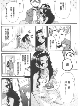 [後藤晶] 21時の女~カメラの前の牝犬~_098
