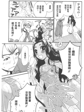 [後藤晶] 21時の女~カメラの前の牝犬~_099