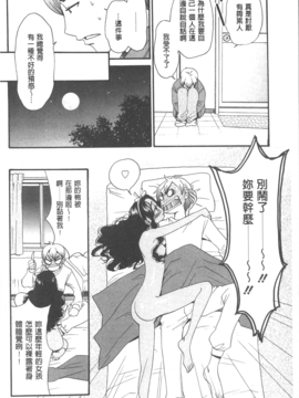 [後藤晶] 21時の女~カメラの前の牝犬~_100