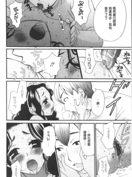 [後藤晶] 21時の女~カメラの前の牝犬~_108