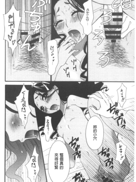 [後藤晶] 21時の女~カメラの前の牝犬~_110