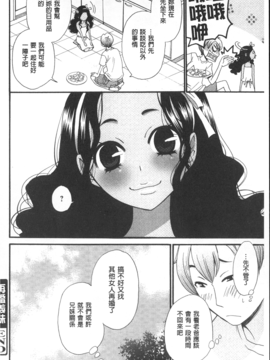 [後藤晶] 21時の女~カメラの前の牝犬~_116