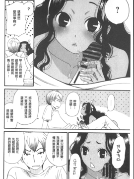[後藤晶] 21時の女~カメラの前の牝犬~_120
