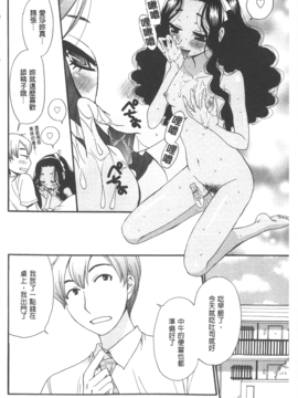 [後藤晶] 21時の女~カメラの前の牝犬~_122