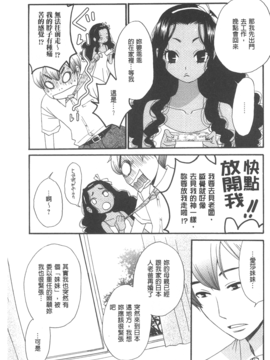 [後藤晶] 21時の女~カメラの前の牝犬~_123