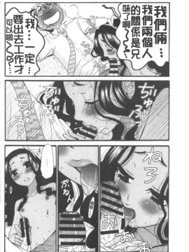 [後藤晶] 21時の女~カメラの前の牝犬~_124