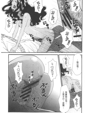 [後藤晶] 21時の女~カメラの前の牝犬~_127