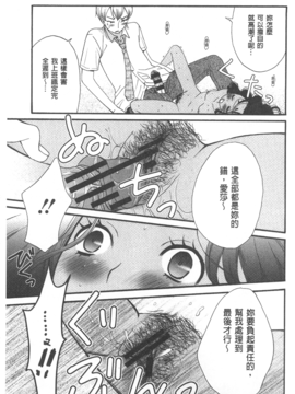 [後藤晶] 21時の女~カメラの前の牝犬~_129