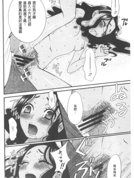 [後藤晶] 21時の女~カメラの前の牝犬~_130
