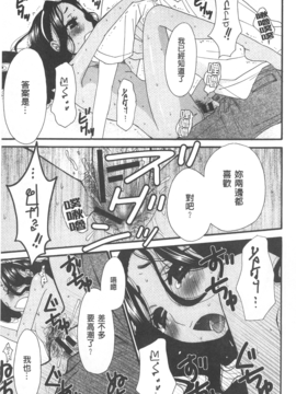 [後藤晶] 21時の女~カメラの前の牝犬~_133