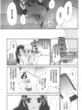 [後藤晶] 21時の女~カメラの前の牝犬~_135