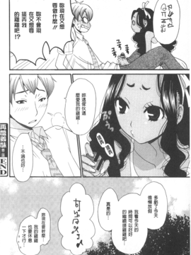 [後藤晶] 21時の女~カメラの前の牝犬~_136