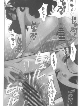 [後藤晶] 21時の女~カメラの前の牝犬~_142