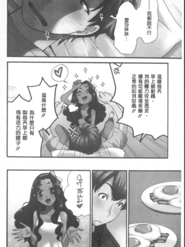 [後藤晶] 21時の女~カメラの前の牝犬~_144