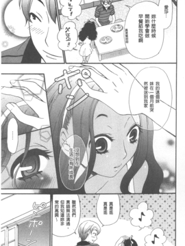 [後藤晶] 21時の女~カメラの前の牝犬~_145