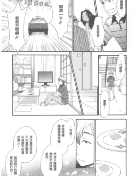 [後藤晶] 21時の女~カメラの前の牝犬~_147