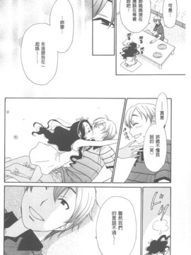[後藤晶] 21時の女~カメラの前の牝犬~_150