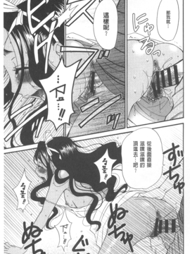 [後藤晶] 21時の女~カメラの前の牝犬~_157
