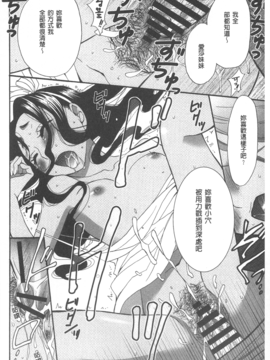 [後藤晶] 21時の女~カメラの前の牝犬~_158