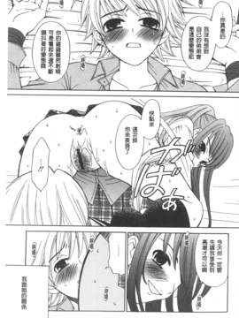 [後藤晶] 21時の女~カメラの前の牝犬~_163