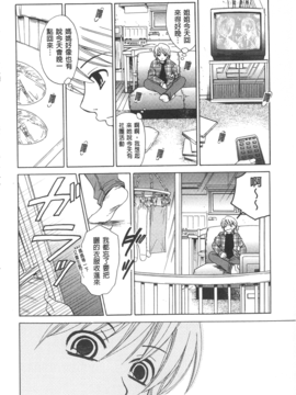 [後藤晶] 21時の女~カメラの前の牝犬~_166