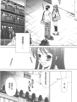 [後藤晶] 21時の女~カメラの前の牝犬~_167