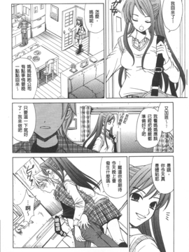 [後藤晶] 21時の女~カメラの前の牝犬~_168
