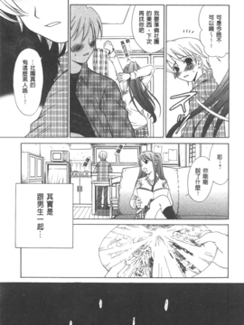 [後藤晶] 21時の女~カメラの前の牝犬~_169