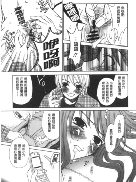 [後藤晶] 21時の女~カメラの前の牝犬~_173
